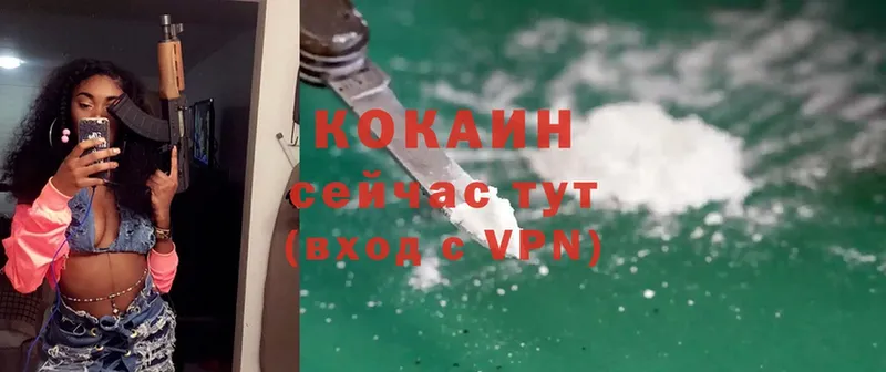 Cocaine Перу  Нестеров 