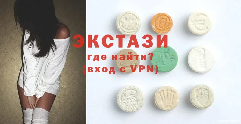 купить наркотик  Нестеров  Ecstasy 300 mg 