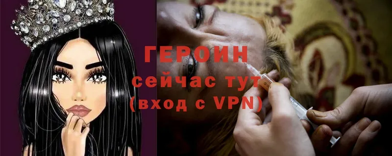 ГЕРОИН Афган  omg онион  Нестеров 